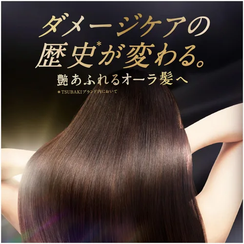 Miniatura 3 de Tsubaki Premium EX - Bomba de tratamiento de acondicionamiento intensivo para el cabello, 16.6 fl oz / 16.5 fl oz