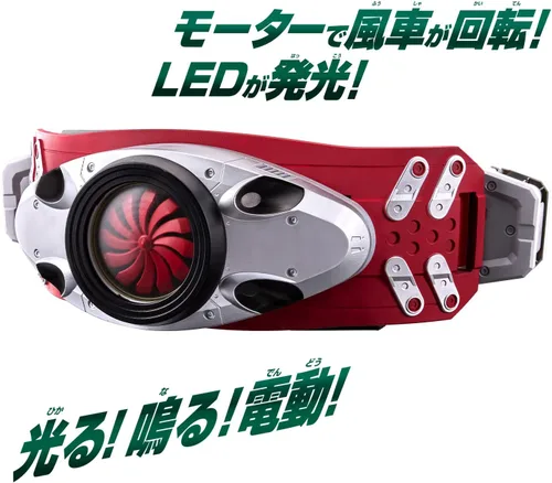 Miniatura 4 de Cinturón de Transformación Tifón DX Kamen Rider No. 2 de Bandai con Dispositivo de Seguridad de Apertura y Cierre Mejora Temprana
