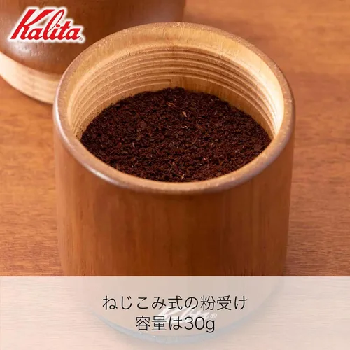 Miniatura 5 de Kalita Kalita - Molinillo de café de madera, molinillo de aluminio estable granular alto KH-10BR ac, marrón, grosor ajustable, molinillo de café