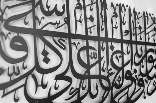 Miniatura 3 de YOBESHO Arte de pared islámico de metal grande, Surah Tahrim, regalo para musulmanes, arte del Corán, caligrafía árabe, negro