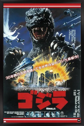 Miniatura 8 de Trends International Godzilla - Póster de pared de una hoja, 22.4 pulgadas de largo x 14.7 pulgadas de ancho, versión enmarcada en blanco