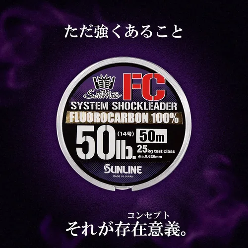 Miniatura 3 de SUNLINE Harris Saltimate System Shock Leader FC