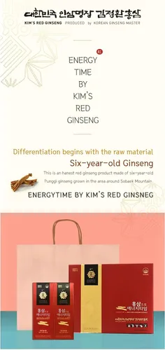 Miniatura 2 de Extracto de ginseng rojo de 6 años de Kim coreano Tiempo energético (0.3 fl oz x 30)