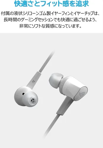 Miniatura 2 de ASUS ROG Cetra II Core Moonlight White - Auriculares intrauditivos para juegos Controladores de goma de silicona líquida, conector de cable