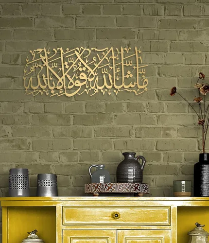 Miniatura 16 de MashaAllah - Arte de pared islámico de metal grande, decoración de pared islámica, regalos musulmanes, caligrafía de metal negro árabe Masha Allah