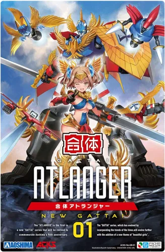 Miniatura 8 de Aoshima Nueva serie Gattai: Robot Atlanger & Atori Hotaka Kit de modelo de plástico