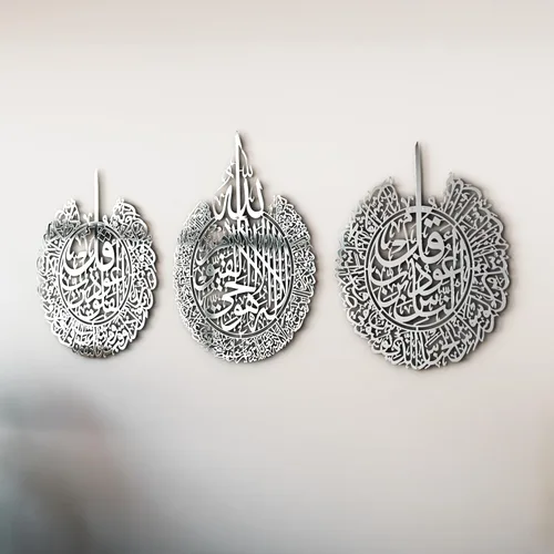 Miniatura 15 de IWA CONCEPT Juego de metal de Ayatul Kursi, Surah Al Falaq y Surah An Nas Decoración de pared de Ramadán islámico Regalo moderno de inauguración