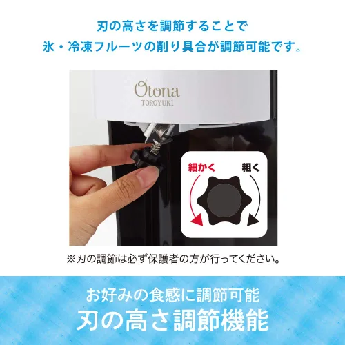 Miniatura 5 de ドウシシャ(DOSHISHA) Máquina eléctrica de hielo afeitado esponjoso modelo negro 2021 para hacer hielo con 3 tazas