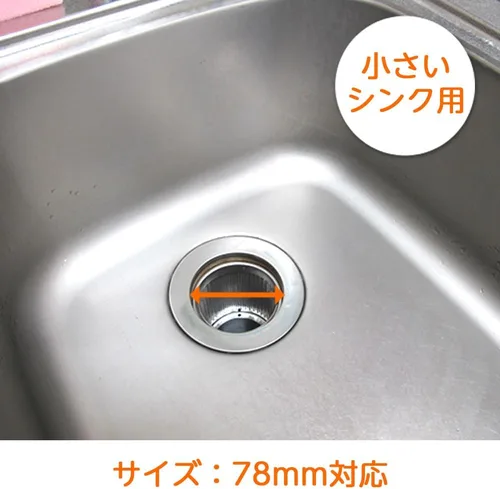 Miniatura 4 de x4E09; x6804; grifo fregadero basura recibido fregadero drenaje cesta PH65 °F