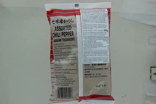 Miniatura 2 de Mezcla de 7 especias de pimienta (Nanami/Schichimi Togarashi) - 1 bolsa, 10.58 onzas (paquete de 3)