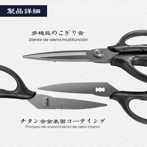 Miniatura 3 de SHAN ZU Tijeras de Cocina de Servicio Pesado de Titanio de 8.4" - Tijeras de Acero Inoxidable Japonés 5Cr15MoV, Tijeras Desmontables Multiusos