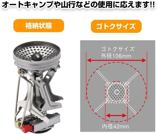 Miniatura 3 de ソト(SOTO) アミカス コンパクトストーブ SOD-320 キャンプストーブ OD缶用 シングルバーナー キャンプ ガス バーナー 火力が強い ソロキャンプ ツーリング BBQ 登山アウトドア 収納ケース付き 折り畳み式 防風