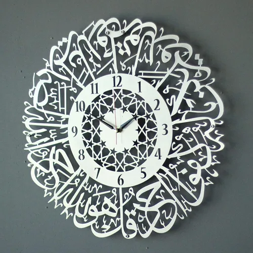 Miniatura 10 de iwa concept Surah Al Iklas - Reloj de pared de metal islámico, decoración de pared de caligrafía islámica, versículo del Corán, regalo para Negro