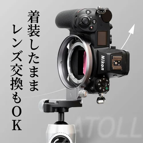 Miniatura 4 de Silence Corner Atoll D-Silver - Collar giratorio para modelos de cámara DSLR - Cambio de orientación rápido vertical/horizontal, cambia fácilmente
