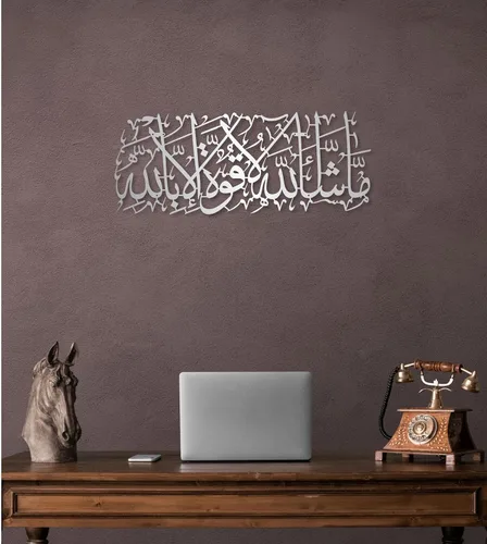 Miniatura 24 de MashaAllah - Arte de pared islámico de metal grande, decoración de pared islámica, regalos musulmanes, caligrafía de metal negro árabe Masha Allah