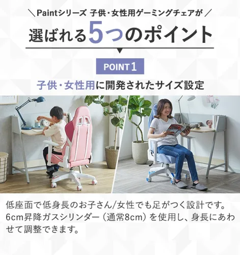 Miniatura 3 de 玄人志向 GALAKURO Gaming GG-C2/PAINT-RP - Silla pequeña para juegos, asiento bajo, piel sintética, color rosa y rosa