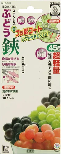 Miniatura 3 de Tijeras de uva de capa de flúor de cactus B-1FP (importación de Japón)