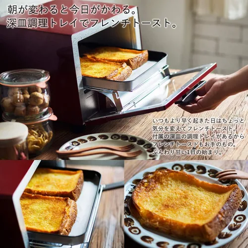 Miniatura 7 de Tiger tostadora de horno"YAKITATE" KAE-G13N (Rojo)