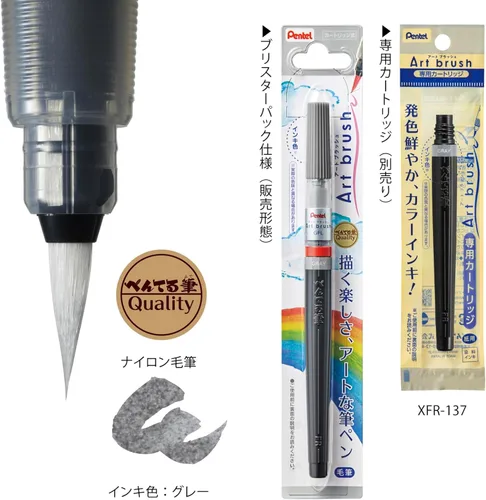 Miniatura 3 de Pentel Brush Art Gray XGFL-137 Gris