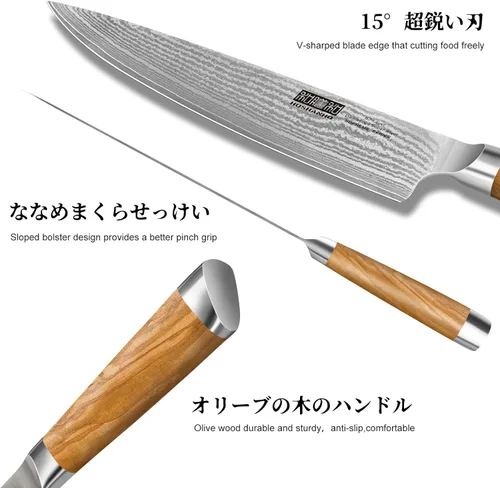 Miniatura 4 de HOSHANHO Juego de cuchillos de cocina de 5 piezas, cuchillos de chef profesionales de acero súper Damasco ultra afilados con mango ergonómico