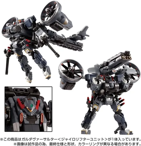 Miniatura 2 de Takara Tomy Diaclone Garda Versalter Gyro Levantador