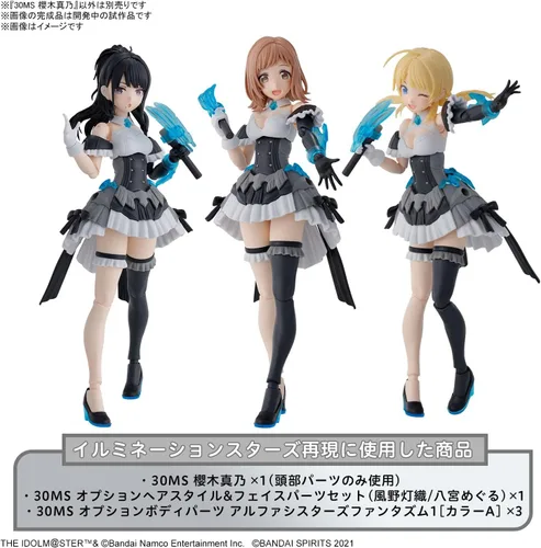 Miniatura 11 de Bandai Hobby - The Idolmaster Shiny Colors X 30 Minute Sisters - Kit de modelo Mano Sakuragi