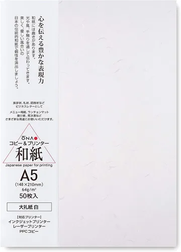 Miniatura 7 de ONAO Washi Paper - Papel imprimible B5 para impresora (100 hojas), papel japonés para impresión, papel de copia multiusos para impresoras láser