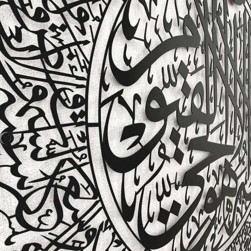 Miniatura 7 de iwa concept Ayatul Kursi - Arte de pared islámico de metal Decoración de pared de Ramadán islámico Regalo moderno de inauguración de la casa