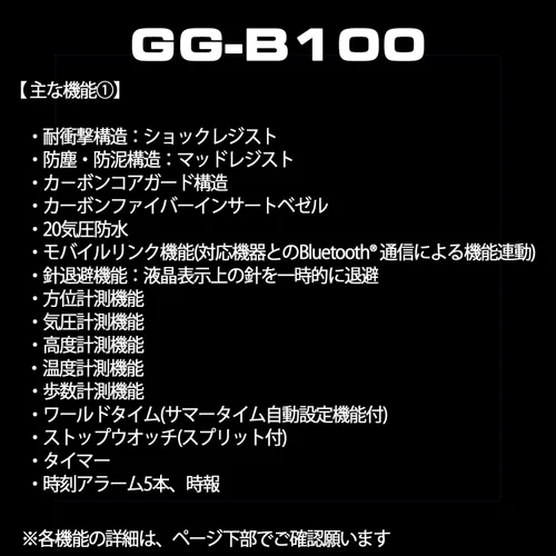 Miniatura 5 de Casio G-Shock GG-B100BA-1AJR Mudmaster British Army Collaboration producto original nacional de Japón