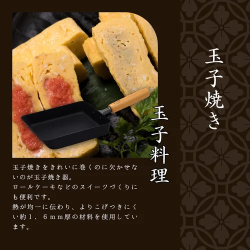 Miniatura 6 de タクミジャパン(TakumiJAPAN) Takumi MGEG-M - Bandeja para huevos, compatible con inducción, placa de magma, fabricada en Japón, parrilla de huevos, hierro