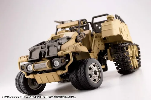 Miniatura 6 de M.S.G Gigantic Arms Wild Crawler