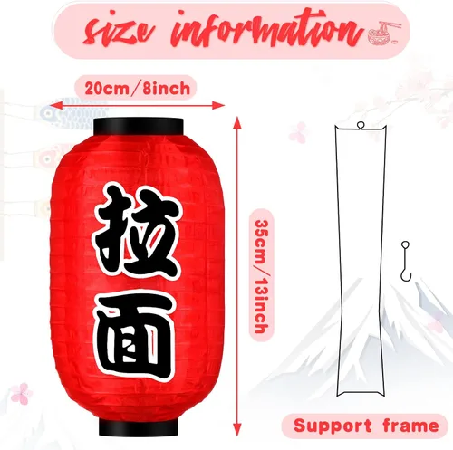 Miniatura 2 de Riakrum Farol de estilo japonés para decoración de fiesta japonesa, farol de seda roja de 14 pulgadas, decorativo, tradicional, colgante, barra