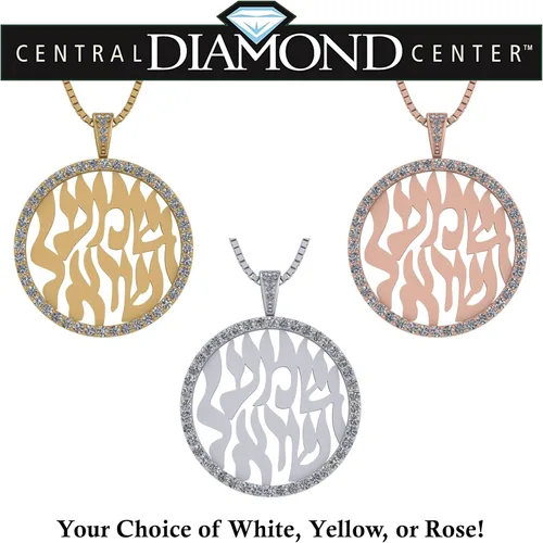 Miniatura 5 de Central Diamond Center Shema Israel - Collar con colgante de oración hebrea en plata de ley maciza