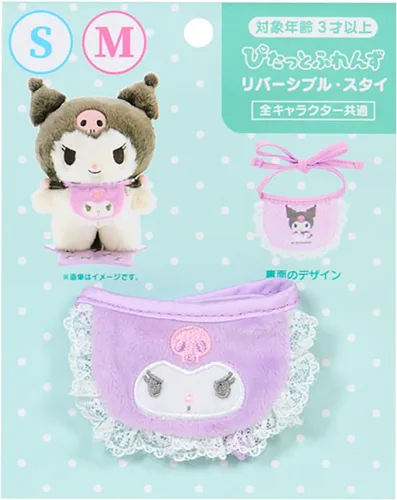 Sanrio 124885 Kisekaekae Accesorios, M/S Uso Combinado (Pitto Furenzu), cromo, poliéster, para edades de 3 años en adelante