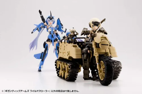 Miniatura 18 de M.S.G Gigantic Arms Wild Crawler