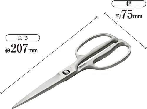 Miniatura 2 de Kai Corporation DH3345 Seki Magoroku - Tijeras de cocina, desmontaje, forjadas, todo acero inoxidable, herramienta de cocina, hechas en Japón
