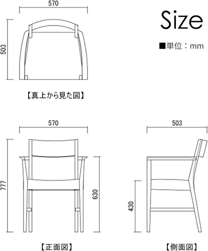 Miniatura 3 de Morita Interior Industries Neos 281643 Dining Chair, Natural/Anelka Beige, Width 22.4 x Depth 19.7 x Height 30.7 x Seat Height 16.9 inches