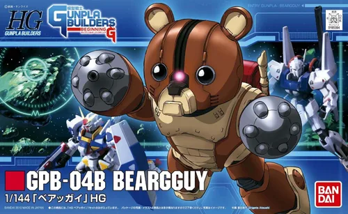 Miniatura 2 de Bandai Hobby # 4 Constructores de GunPla de Beargguy 1/144 - Constructores GunPla de alto grado