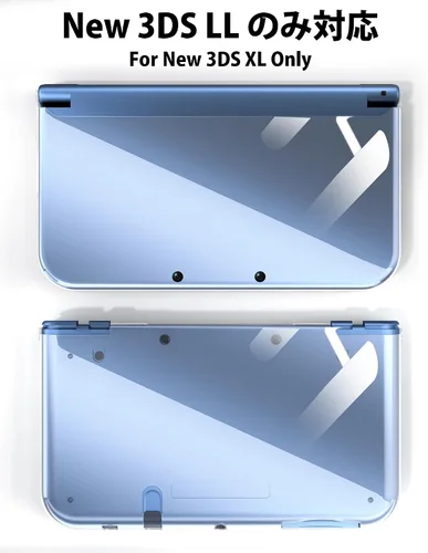 Miniatura 5 de Funda 3DS XL con protector de pantalla 3DS XL, funda rígida transparente con película de PET flexible HD para 3DS XL/LL 2015