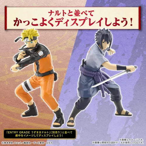 Miniatura 9 de Grado de entrada Naruto Uchiha Sasuke Modelo de plástico codificado por colores 2641062
