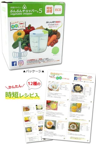 Miniatura 11 de K&A - Picadora de alimentos