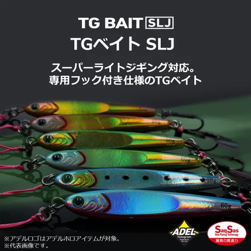 Miniatura 2 de DAIWA Plantilla de metal TG Bait SLJ FPH Akakin