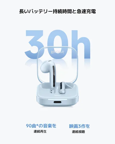 Miniatura 6 de Auriculares Xiaomi Redmi Buds 6 Active Inalámbricos (Versión Global), Auriculares Bluetooth 5.4 Intraaurales, Batería de Larga Duración de 30H, Rosa