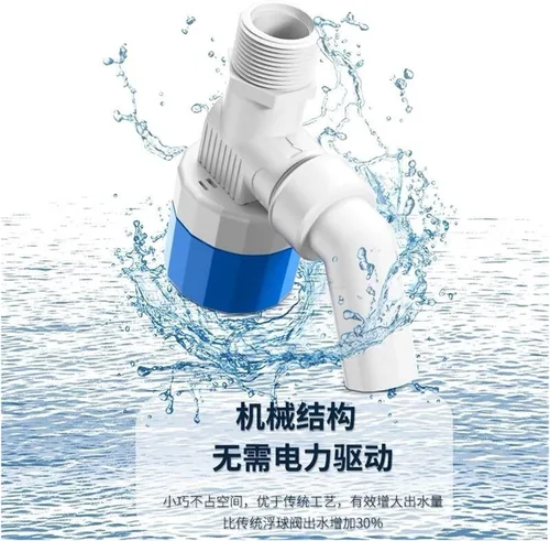 Miniatura 2 de 1/2Inch 3/4" 1" Water Tower Tank Pool Level Controller Automatic Buoyancy Valve Replenishment Switch Float(1/2",SIDE WATER INLET_EXTERNAL