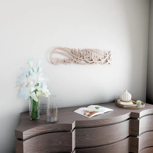 Miniatura 5 de iwa concept Ya Allah Bless Our Home - Arte de pared islámico de metal, decoración de caligrafía árabe Barakah Dua, versículo del Corán, decoración