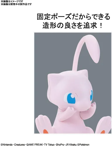 Miniatura 4 de Bandai Hobby Pokemon PLAMO Collection Quick!! 02 Mew Kit de modelo de plástico