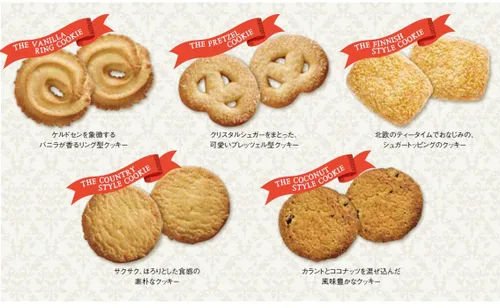 Miniatura 7 de Kjeldsens Galletas de mantequilla danesas 1lb.