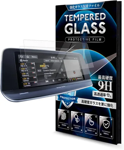 Miniatura 10 de Karltys Paquete de 2 protectores de pantalla para Nissan Frontier 2022-2024, accesorios de vidrio templado de 9 pulgadas, sin deslumbramiento ni