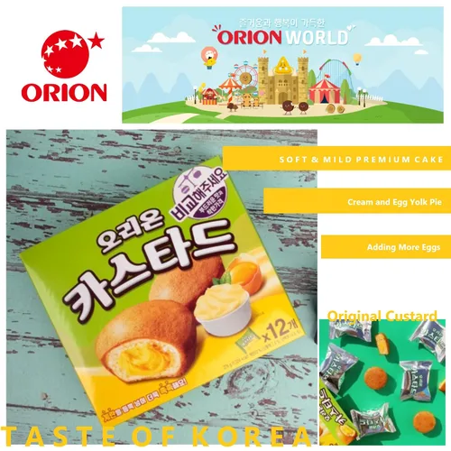 Miniatura 3 de Orion Custard 1 Pack 12 Piezas