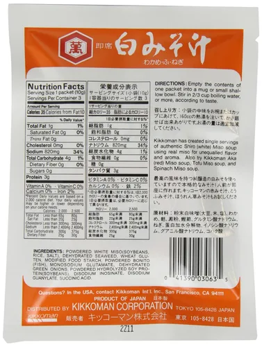 Miniatura 2 de Kikkoman Shiro Instant Miso Soup, 1.05 onzas (paquete de 12)